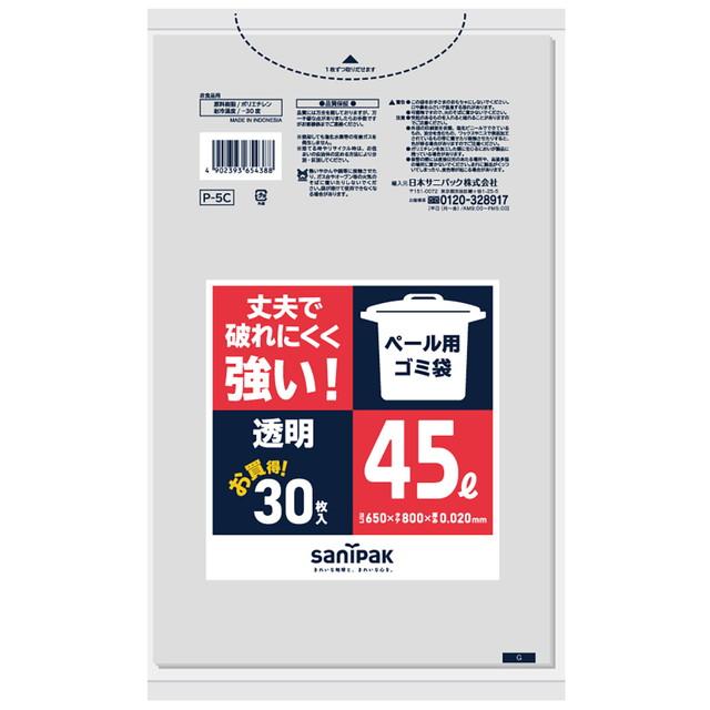 他サイト： 日本サニパック ペール用ゴミ袋 透明 45L P-5C 30枚入の商品画像