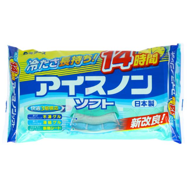 他サイト： 白元アース アイスノン ソフト 日本製 冷凍庫用 繰り返し使える 保冷枕(4902407020345)※パッケージ変更の場合ありの商品画像