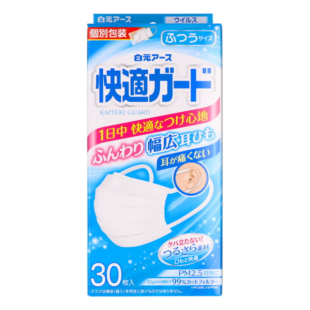 他サイト： 白元アース 快適ガード マスク 30枚入 ホワイト ふつう サイズ  個別包装(縦90×横165mm 使い切り不織布マスク)(4の商品画像