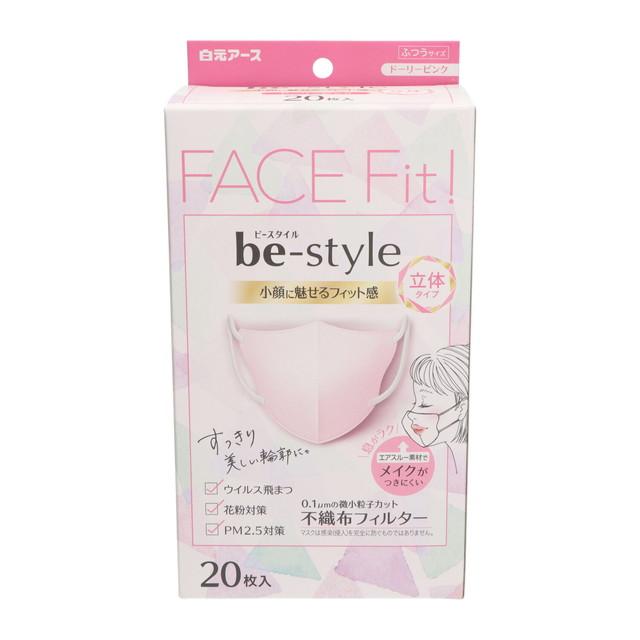 他サイト： 白元アース ビースタイル 立体タイプ ふつうサイズ ドーリーピンク 20枚入 マスクの商品画像