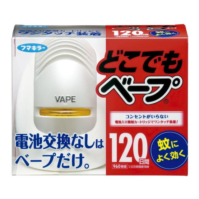 他サイト： 【春夏限定】フマキラー どこでもベープ蚊取り 120日セット シルバー 医薬部外品 ( 蚊成虫およびハエの成虫の駆除 ) ( 4の商品画像