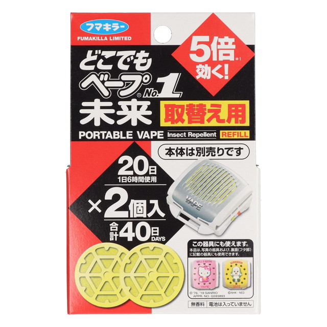他サイト： 【春夏限定】フマキラー どこでもベープNo.1 未来 取替え用 2個入 無香料 (本体別売り) 1個につき1日6時間使用で20日の商品画像