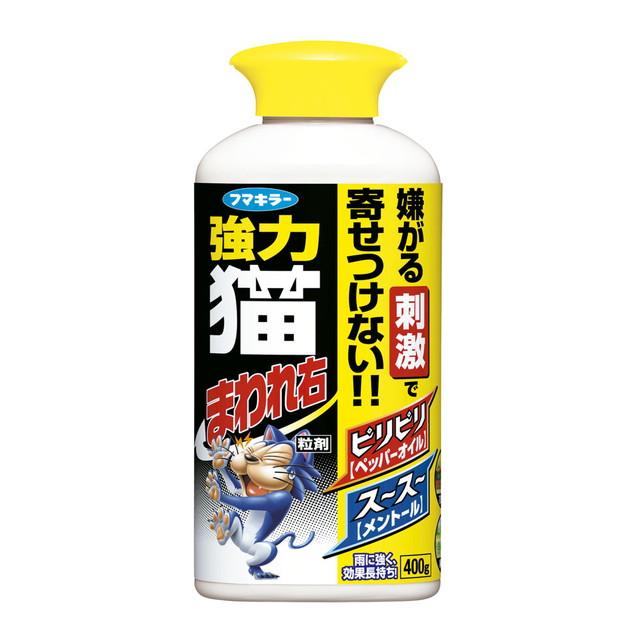 他サイト： フマキラー 強力 猫まわれ右 粒剤 400g ( 猫忌避剤 ) 猫専用の撃退剤 門扉、ブロック塀へのフン尿被害とゴミあさり防止にの商品画像