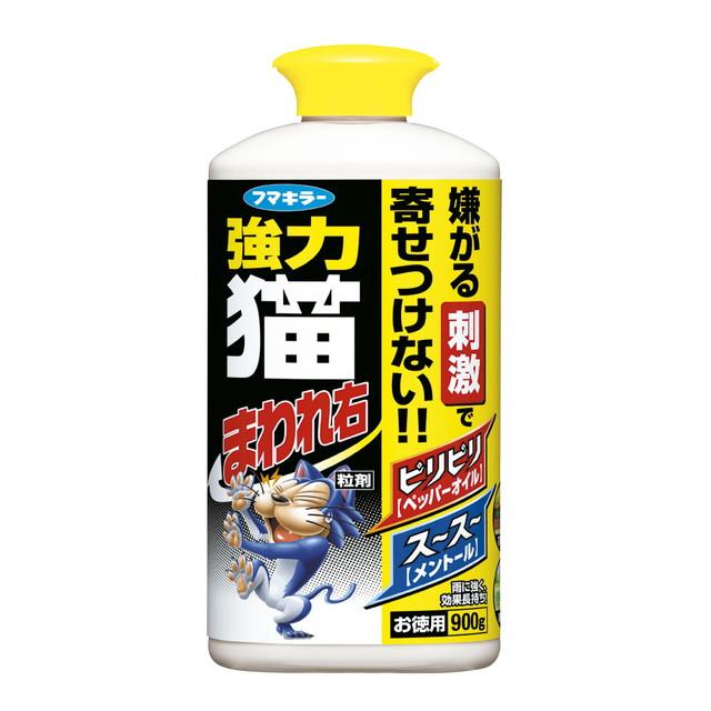 他サイト： フマキラー 強力 猫まわれ右 粒剤 900g ( 猫忌避剤 ) ネコの花壇、庭、駐車場へのフン尿被害と侵入防止に! ( 4902の商品画像