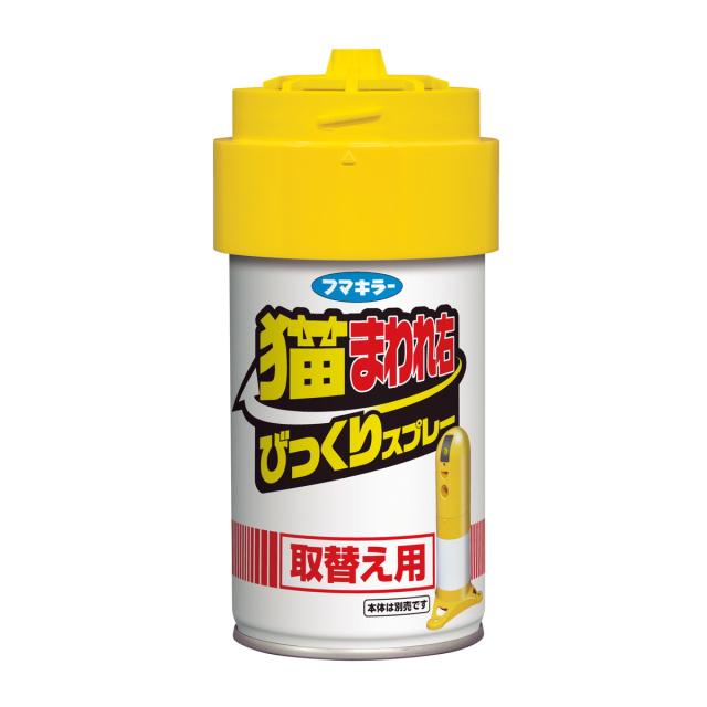 他サイト： フマキラー 猫まわれ右 びっくりスプレー 取り替え用 300mL  ( 4902424437058 )【猫よけ 猫除け スプレーの商品画像