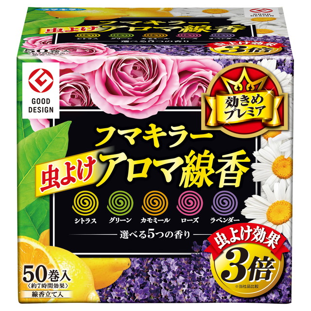 他サイト： 【フマキラー】虫よけアロマ線香 50巻き 函入り5色パック ( 4902424437843 )の商品画像