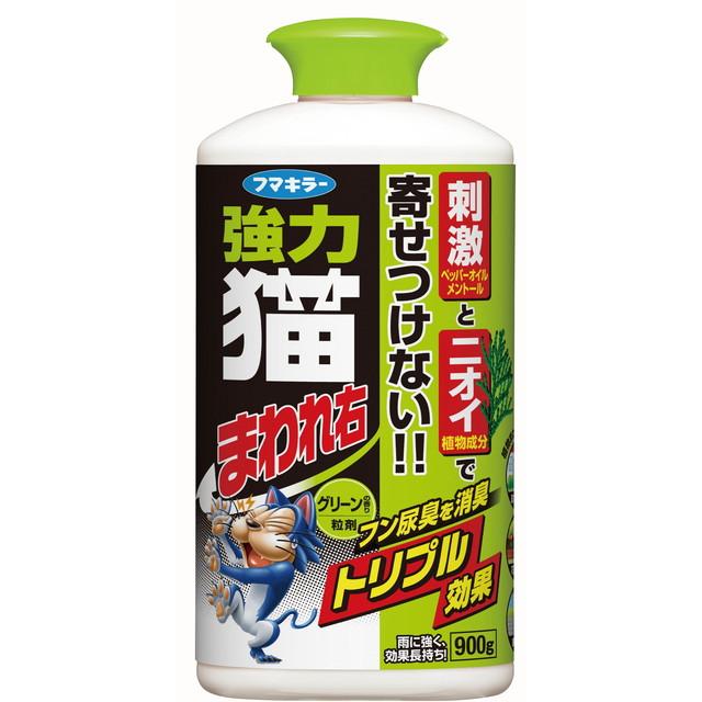 他サイト： フマキラー 強力ネコまわれ右 粒剤グリーンの香り ( 内容量:900G ) ( 4902424439328 )の商品画像