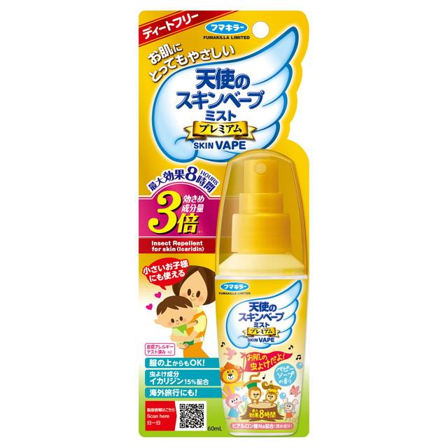 他サイト： 【春夏限定】フマキラー 天使のスキンベープ ミスト プレミアム 60ML 医薬部外品(虫除けミスト)(4902424441369の商品画像