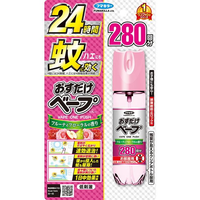 他サイト： 【春夏限定】フマキラー おすだけ ベープ スプレー 280回分 フローラルフルーティーの香り 防除用医薬部外品(49024244の商品画像