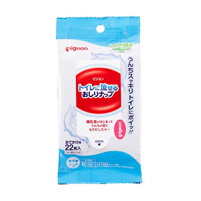 他サイト： ピジョン トイレに流せる おしりナップ ふんわり厚手 おでかけ用 22枚入(4902508010870)※パッケージ変更の場合あの商品画像