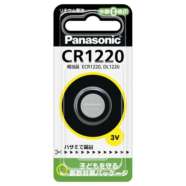 他サイト： ポイント消化【メール便 送料込】Panasonic CR1220P リチウム コイン電池 1個の商品画像