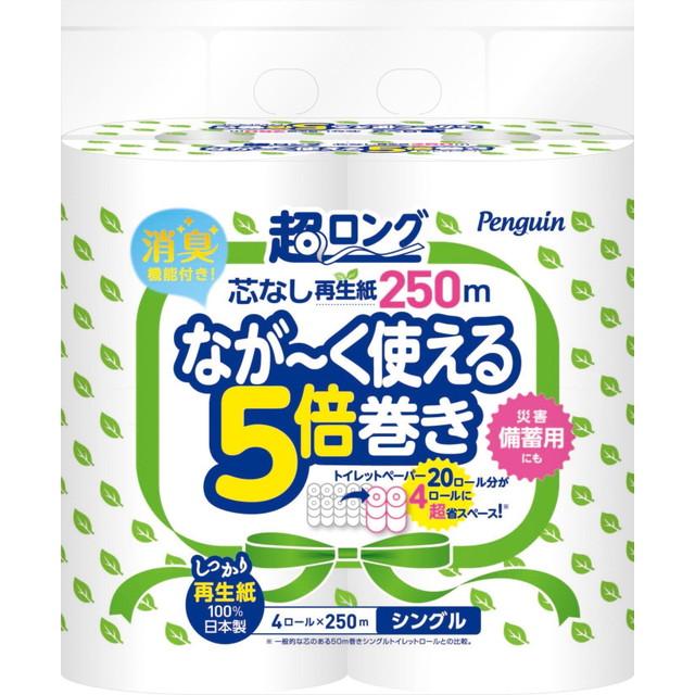 他サイト： 丸富製紙 ペンギン 芯なし 超ロング 5倍巻 シングル 250m×4ロール(トイレットペーパー4RS)(490272701186の商品画像