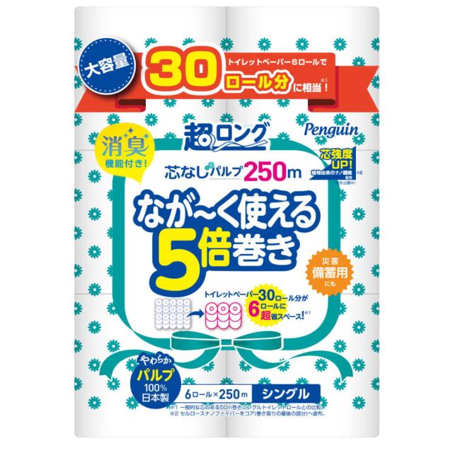 他サイト： 丸富製紙 ペンギン 芯なし 5倍巻き 超ロングパルプ 6ロール×250m  シングル トイレットペーパー(6RS)(490272の商品画像