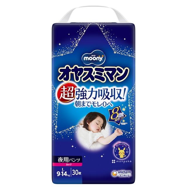 他サイト： 【送料込・まとめ買い×3個セット】ユニ・チャーム ムーニー オヤスミマン 女の子用 L 30枚入 こども用紙おむつの商品画像