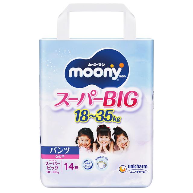 他サイト： 【送料込・まとめ買い×3個セット】ユニ・チャーム ムーニーマン moonyman パンツ スーパービッグ 女の子用 14枚入 この商品画像