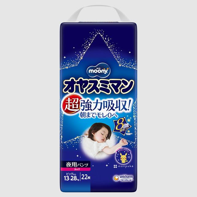 他サイト： 【送料込・まとめ買い×3個セット】ユニ・チャーム ムーニー オヤスミマン 女の子用 ビッグ以上 22枚入 こども用紙おむつの商品画像