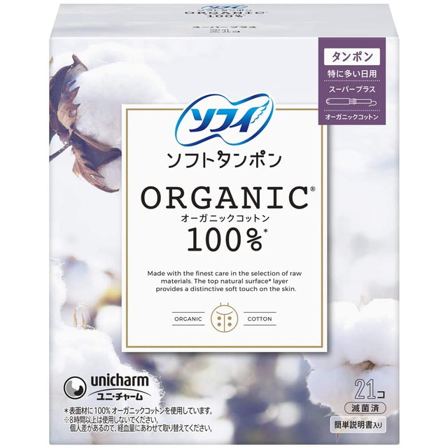他サイト： ユニ・チャーム ソフィ ソフトタンポン オーガニックコットン 100% スーパープラス 21個入の商品画像