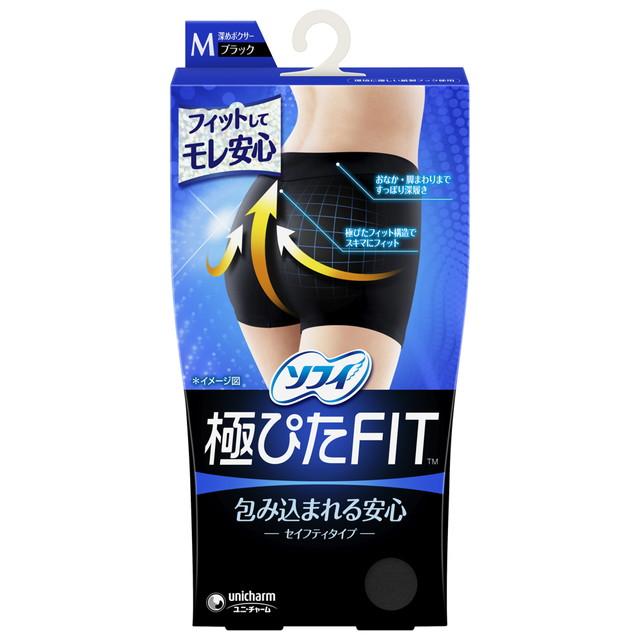 他サイト： ユニ・チャーム ソフィ 極ぴたFIT セイフティタイプ M ブラック ( 4903111317806 )の商品画像