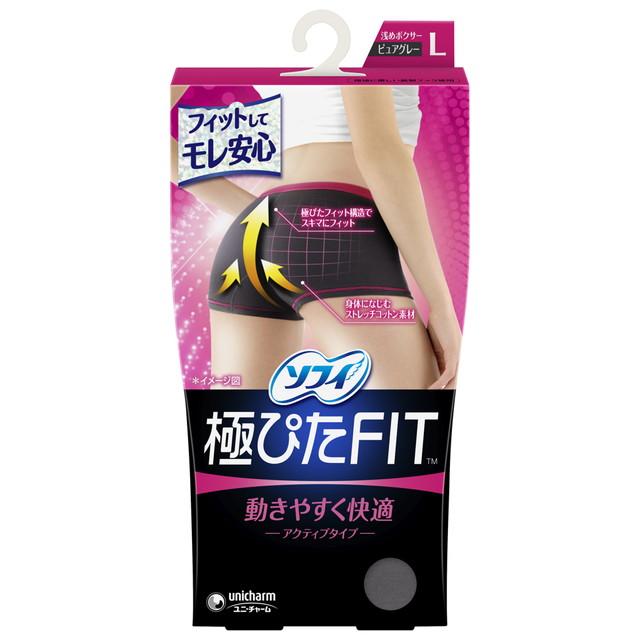 他サイト： 【今月のオススメ品】ユニ・チャーム ソフィ 極ぴたFIT アクティブタイプ L ピュアグレー ( 4903111331659 )の商品画像