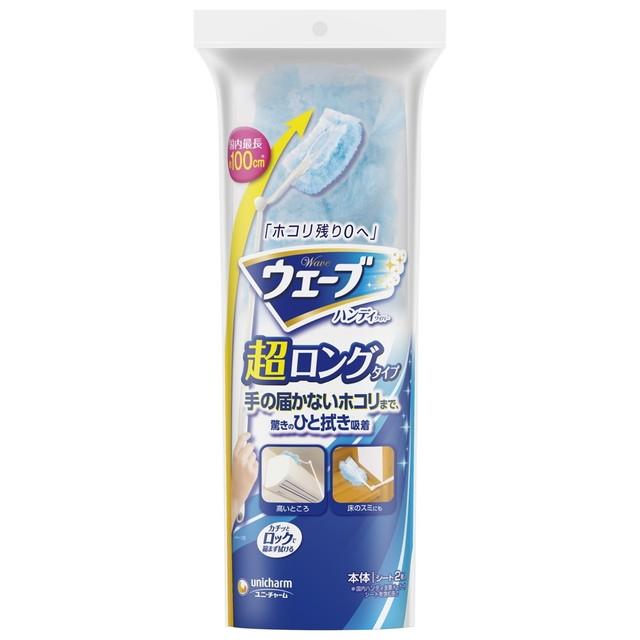 他サイト： ウェーブ ハンディワイパー 超ロングタイプ 本体+シート2枚入の商品画像