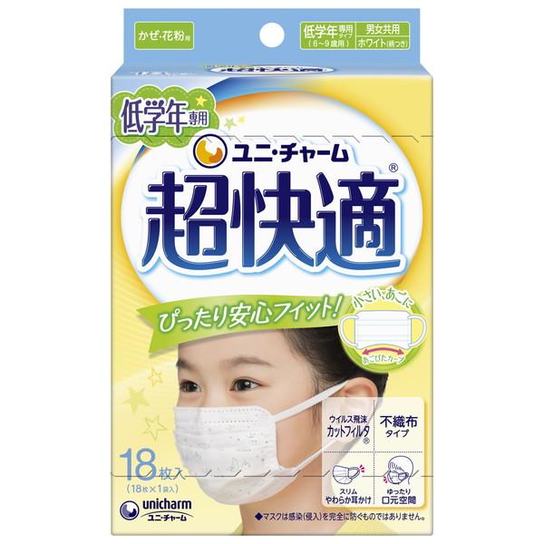 他サイト： ユニ・チャーム 超快適 マスク こども用 白 低学年専用 18枚入の商品画像
