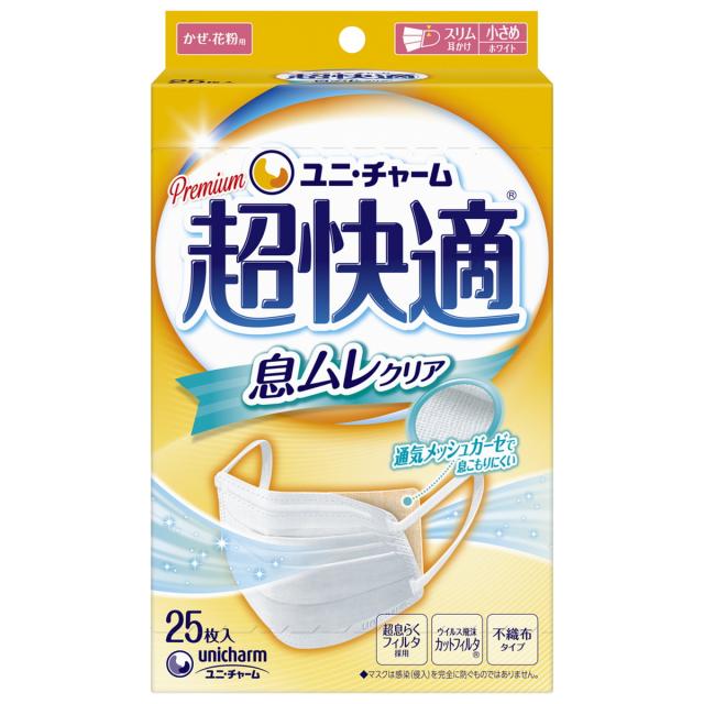 他サイト： ユニ・チャーム 超快適マスク 息ムレクリアタイプ 小さめサイズ 25枚入 ホワイト(4903111527861)※パッケージ変更の商品画像
