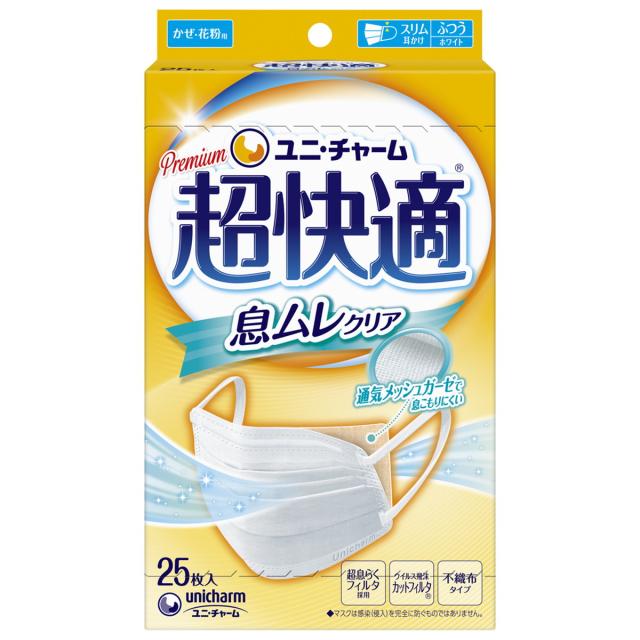 他サイト： ユニ・チャーム 超快適マスク 息ムレクリアタイプ ふつうサイズ 25枚入 ホワイト(4903111528158)※パッケージ変更の商品画像