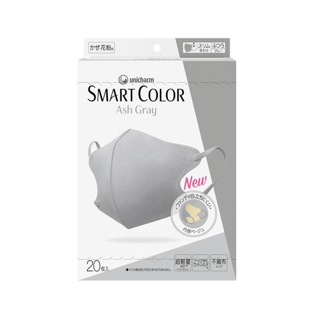 他サイト： ユニ・チャーム 超快適 マスク スマートカラー 20枚入 アッシュグレイ ふつう SMART COLOR Ash Gray (4の商品画像
