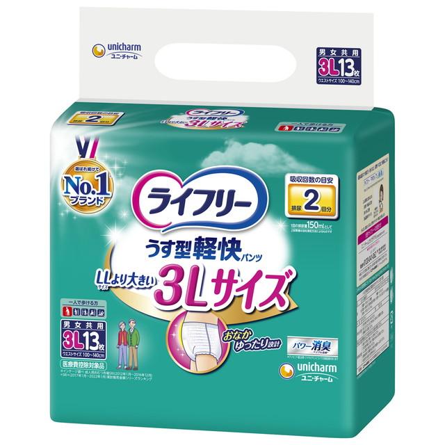 他サイト： ユニ・チャーム ライフリー うす型軽快パンツ 3L 13枚入 大人用 紙おむつの商品画像