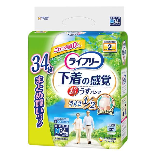 他サイト： ユニ・チャーム ライフリー 下着の感覚 超うす型パンツ 男女兼用 Mサイズ 2回吸収 34枚 ( 4903111948505 )の商品画像