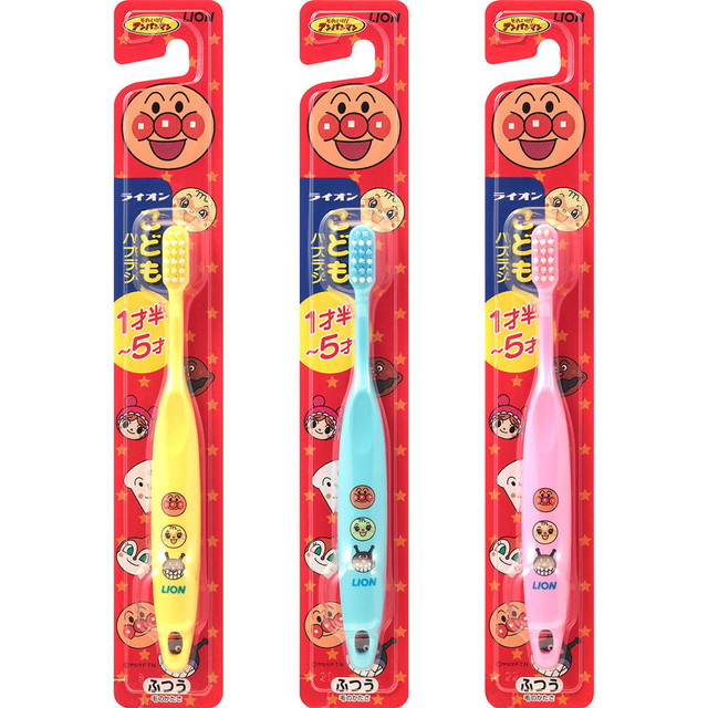 他サイト： 【×5個 メール便 送料込】ライオン こどもハブラシ 1才半-5才用  ※画像はイメージです 色は選べませんの商品画像