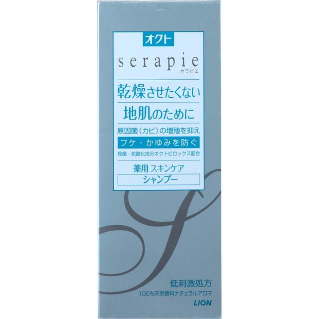 他サイト： ライオン オクト serapie セラピエ 薬用スキンケアシャンプー 230ml ナチュラルアロマのほのかな香り 医薬部外品 (の商品画像