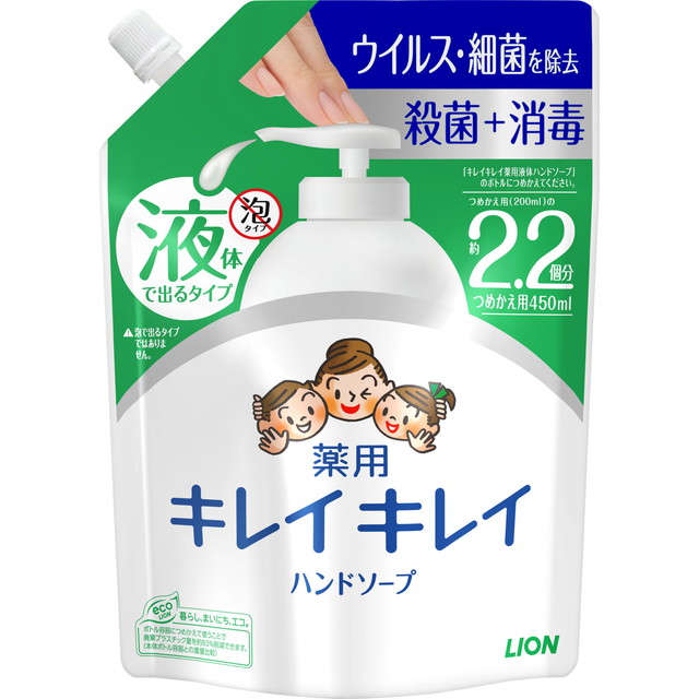 他サイト： ライオン キレイキレイ 薬用液体ハンドソープ つめかえ用 大型サイズ 450mlつめかえ用 医薬部外品 ( 4903301176の商品画像