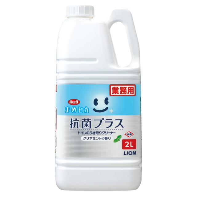 他サイト： 【業務用サイズ】ライオン ルック まめピカ 抗菌プラス トイレのふき取りクリーナー 2L   ( 4903301210962)の商品画像