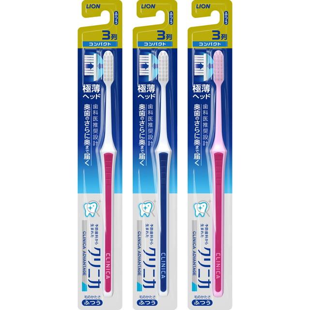 他サイト： 【今月のオススメ品】ライオン クリニカアドバンテージ ハブラシ 3列 コンパクト ふつう (歯ブラシ)( 49033012469の商品画像