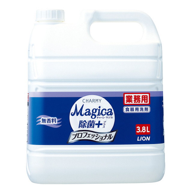 他サイト： 【業務用】ライオン チャーミーマジカ 3.8L CHARMY Majica除菌+(プラス)プロフェッショナル 無香料 (4903の商品画像