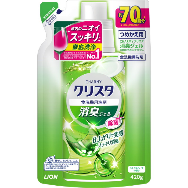 他サイト： LION CHARMY チャーミー クリスタ 消臭ジェル つめかえ用 420gの商品画像