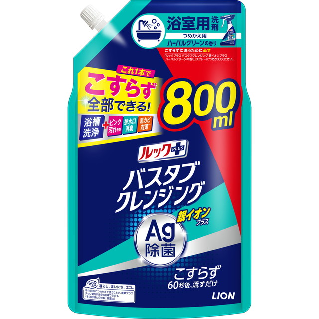 他サイト： 【今月のオススメ品】ライオン ルックプラス バスタブクレンジング 銀イオンプラス つめかえ用 大サイズ 800ml(490330の商品画像