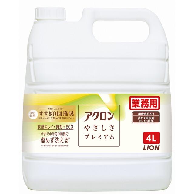 他サイト： ライオンハイジーン 業務用 アクロン やさしさプレミアム 4L 柔軟剤成分入り洗剤の商品画像