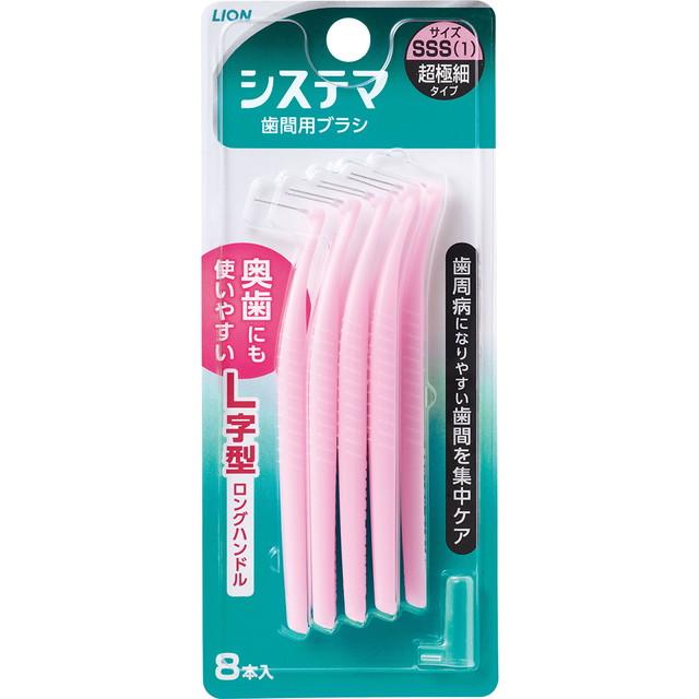 他サイト： ライオン デンターシステマ 歯間用デンタルブラシ SSSサイズ ( 超極細タイプ ) ( 4903301373056 )の商品画像