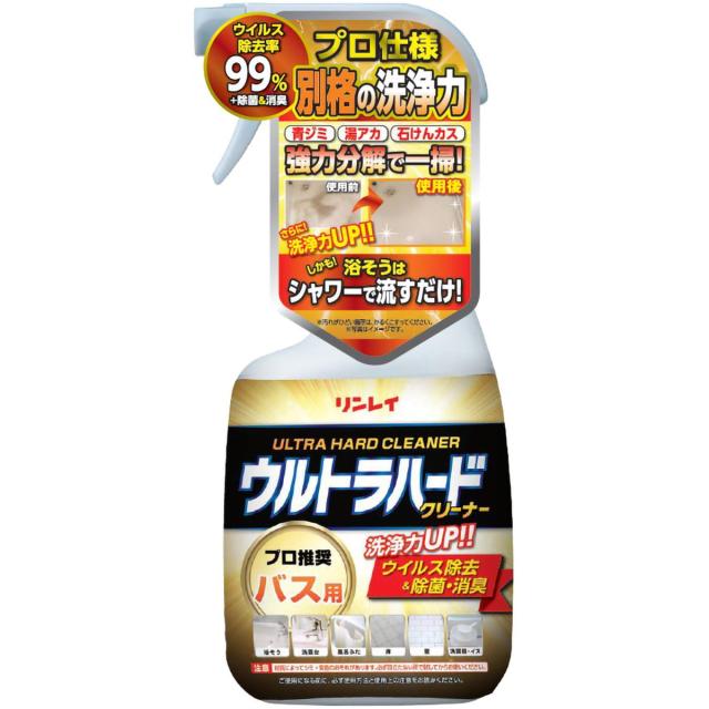 他サイト： リンレイ ウルトラハードクリーナー バス用 700ML 本体 ( 掃除 お風呂用洗剤 プロ仕様 ) (4903339414813の商品画像