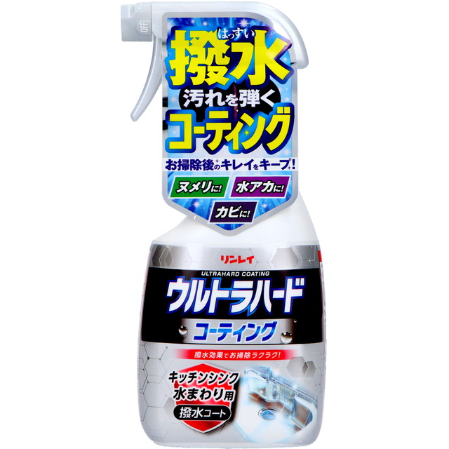 他サイト： リンレイ ウルトラハードコーティング キッチンシンク 水まわり用 500mlの商品画像