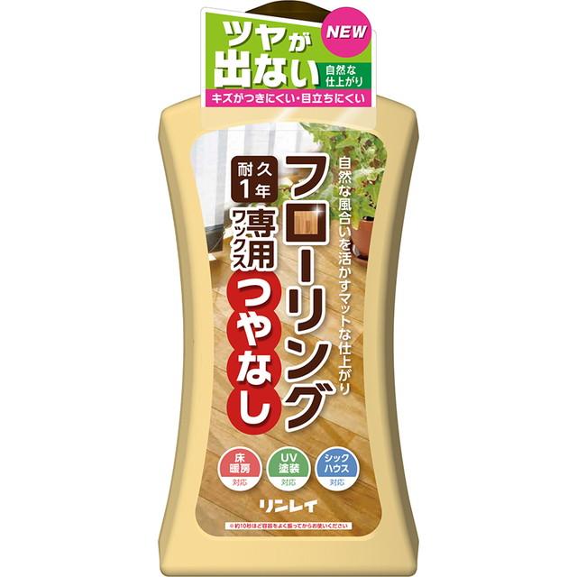 他サイト： リンレイ フローリング専用ワックス つやなし 1Lの商品画像