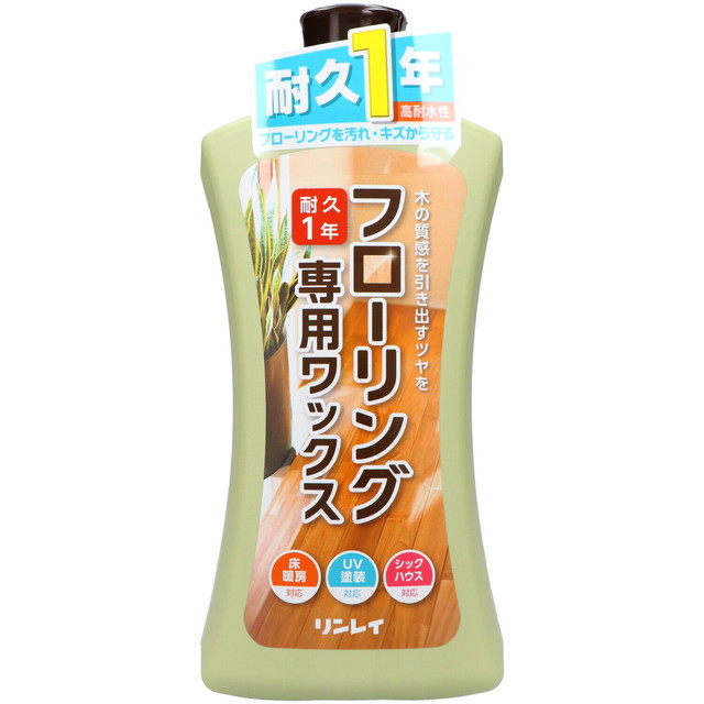 他サイト： リンレイ フローリング専用ワックス 1L 約60畳分。耐久性約1年 ( 掃除 床 ワックス ) ( 4903339572612 の商品画像
