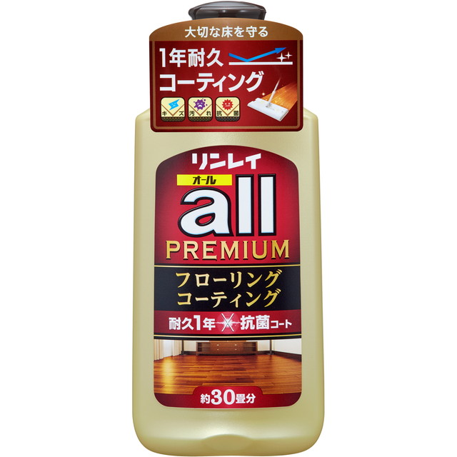 他サイト： リンレイ オールプレミアム 500ml 約30畳分 フローリングコーティング 床用ワックスの商品画像
