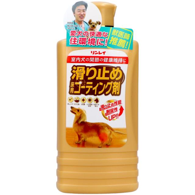 他サイト： リンレイ 滑り止め 床用コーティング剤 本体 500ML(ペット すべりどめ) (4903339630619)の商品画像