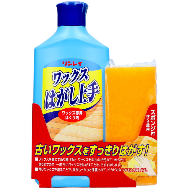 他サイト： リンレイ ワックスはがし上手 500ml スポンジ付 フローリング用ワックス剥離剤 ( 4903339782011 )の商品画像