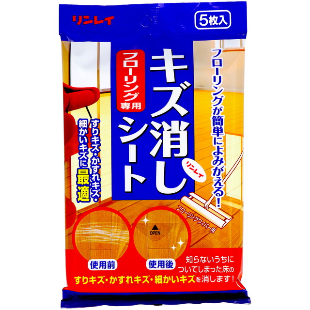 他サイト： ポイント消化【メール便 送料込】リンレイ フローリング専用 キズ消しシート 5枚入 1個の商品画像
