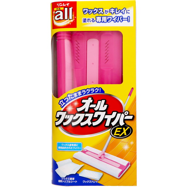 他サイト： リンレイ オールワックスワイパーEX ワックスが塗れるワイパーセット(グリップ*1本 柄*3本 ヘッド*1個 シート*3枚 トレの商品画像