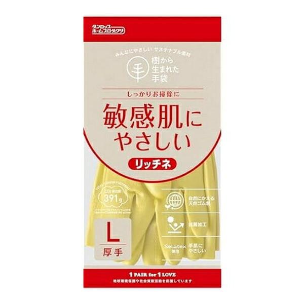 他サイト： 【メール便 送料込】ダンロップ 樹から生まれた手袋 リッチネ 厚手 L グリーン 1双 ゴム手袋 1個の商品画像